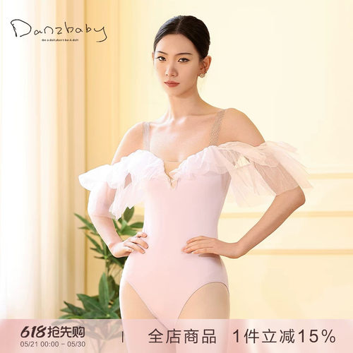 danzbaby芭蕾舞服成人体操服女瑜伽练功服荷叶边透纱吊带体服B328