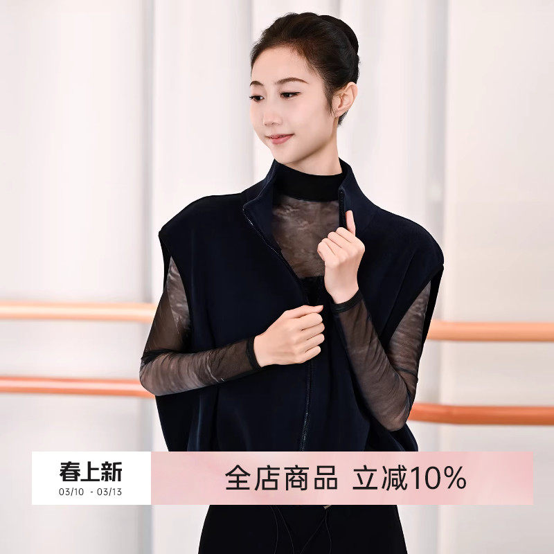 danzbaby芭蕾舞服成人练功服外套女上衣秋冬奥粒绒保暖马甲B389