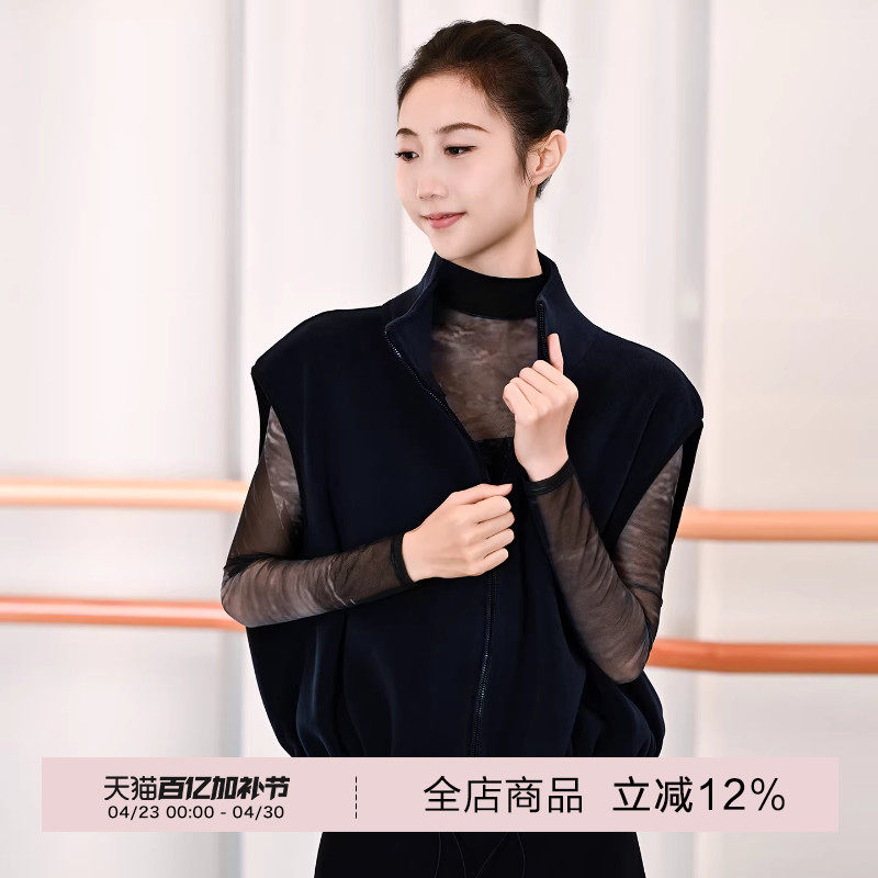 danzbaby芭蕾舞服成人练功服外套女上衣秋冬奥粒绒保暖马甲B389