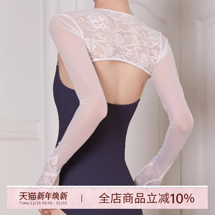 danzbaby舞蹈服护肩女舞蹈蕾丝芭蕾舞练功服上衣外搭小坎肩B257