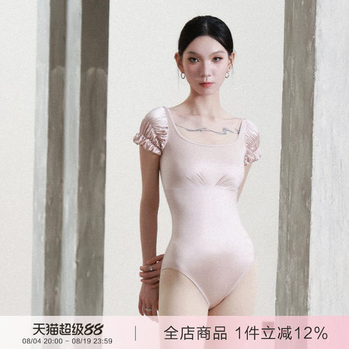 danzbaby芭蕾舞练习服