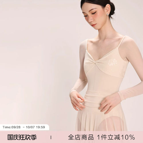 danzbaby芭蕾舞服成人练功服女瑜伽服体操服扭结练功长袖体服B384