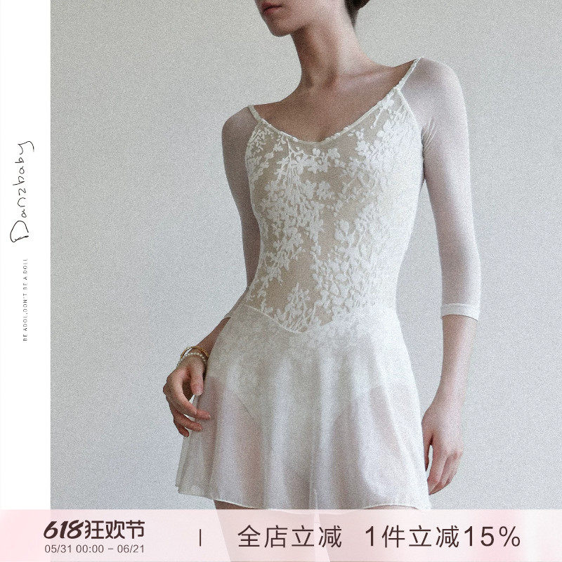 danzbaby舞蹈练功服芭蕾舞专业体操服女艺考舞裙芭蕾连衣裙B73