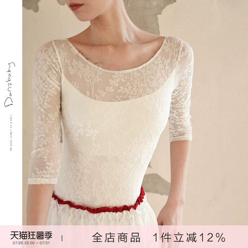 danzbaby芭蕾体服新品85折