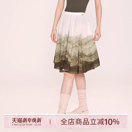 danzbaby芭蕾舞裙女半身裙成人舞蹈裙表演雪纺裙练功大摆裙B376