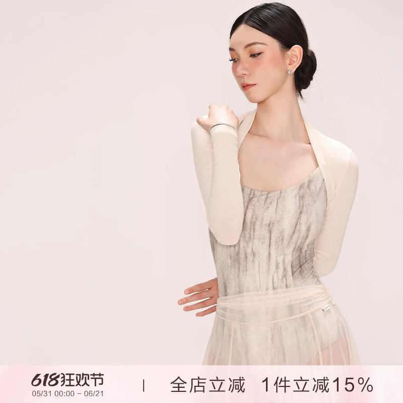 danzbaby芭蕾舞服女练功保暖上衣成人体服舞蹈衣护肩长袖坎肩DZ65