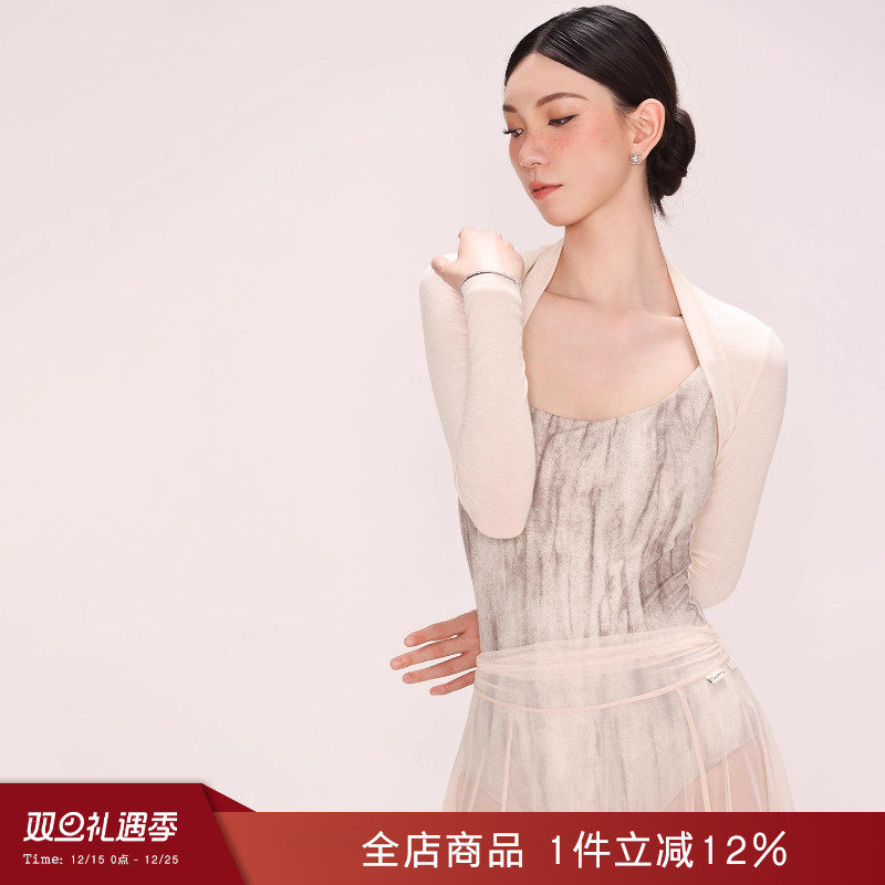 danzbaby芭蕾舞服女练功保暖上衣成人体服舞蹈衣护肩长袖坎肩DZ65