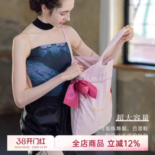 danzbaby舞蹈包儿童舞蹈包跳舞背包艺考生舞蹈单肩成人舞蹈包B201