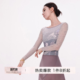 danzbaby芭蕾舞练功服女体操服成人舞蹈服长袖 印花网拼接体服B359