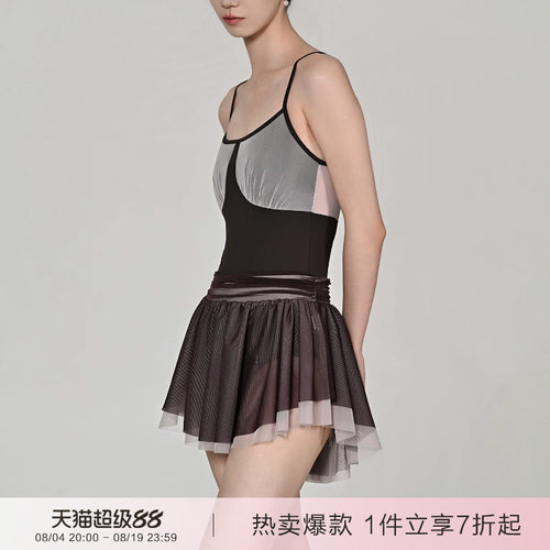 danzbaby芭蕾舞服成人形体服女体操服瑜伽撞色拼接吊带体服B414
