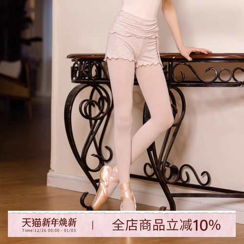 Danzbaby芭蕾舞儿童练功短裤高腰系带木耳边女童训练裤BAS76