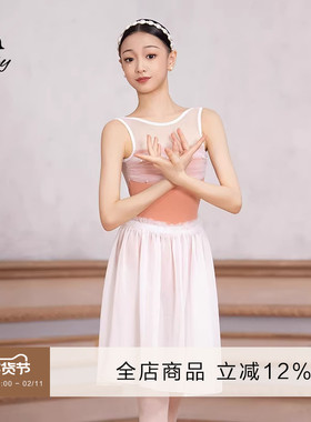 danzbaby芭蕾儿童成人同款体操服女生艺考网纱露背练功体服BAS59