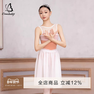 danzbaby芭蕾儿童成人同款体操服女生艺考网纱露背练功体服BAS59