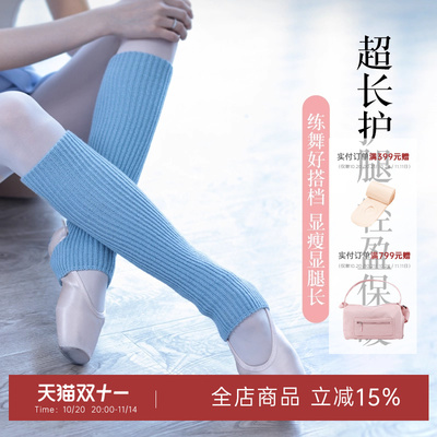 danzbaby芭蕾舞蹈袜套针织袜套