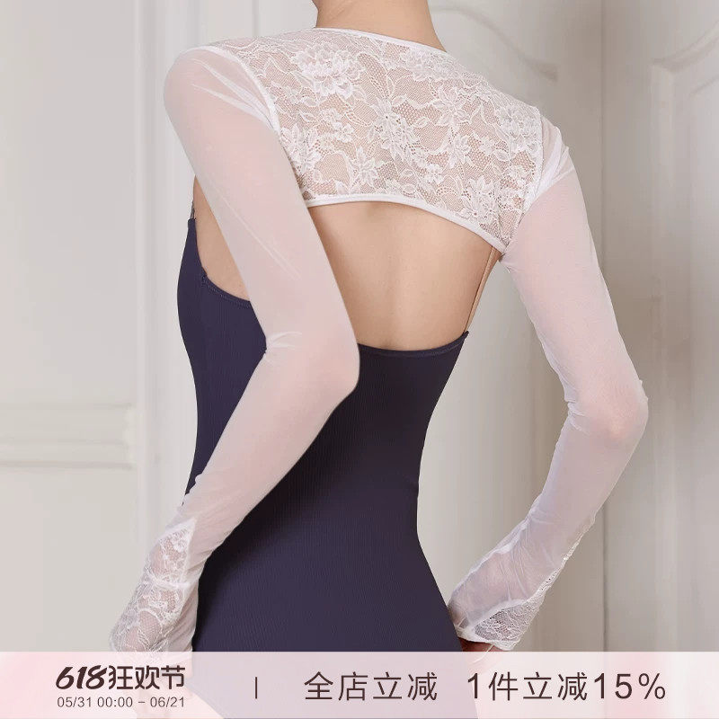 danzbaby舞蹈服护肩女舞蹈蕾丝芭蕾舞练功服上衣外搭小坎肩B257