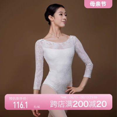 danzbaby芭蕾体服新品85折