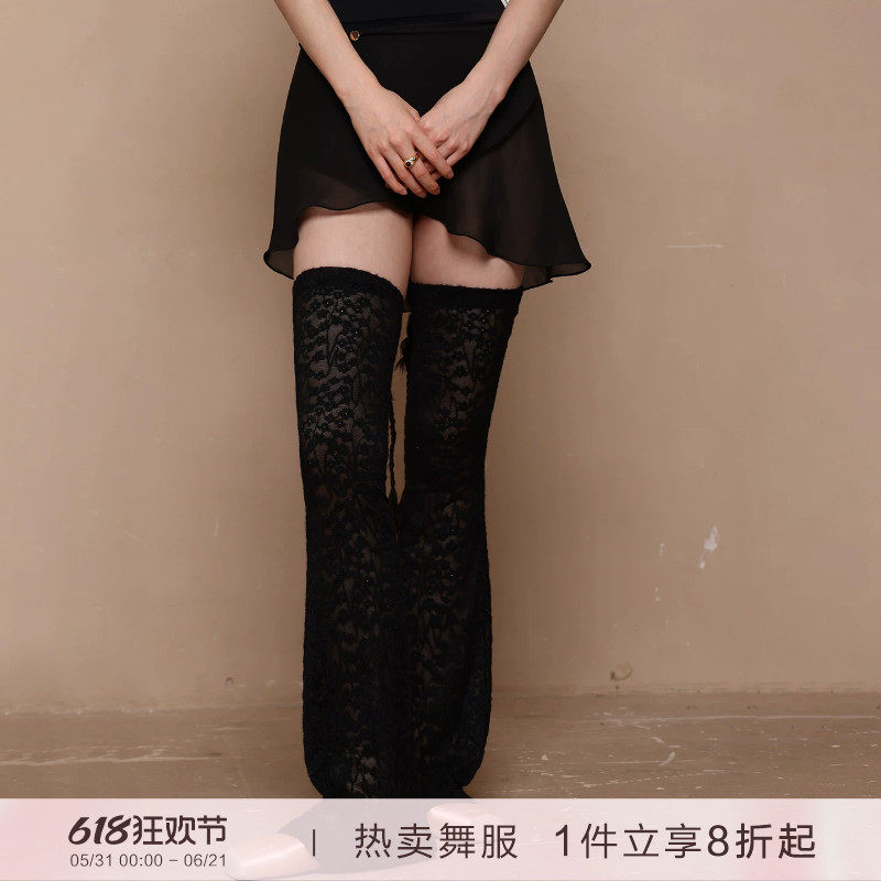danzbaby芭蕾舞服女微喇护膝成人保暖加长袜套羽毛纱蕾丝腿套B406