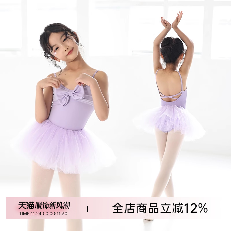 danzbaby儿童体服芭蕾少儿体服