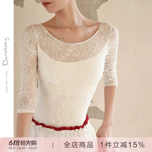 danzbaby芭蕾体服新品85折