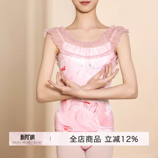 Danzbaby芭蕾舞儿童练功服体操服女童大U领拼接定位花体服BAS74