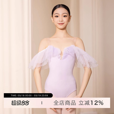 Danzbaby少儿芭蕾舞服儿童练功体操服女荷叶边透纱吊带体服BAS79