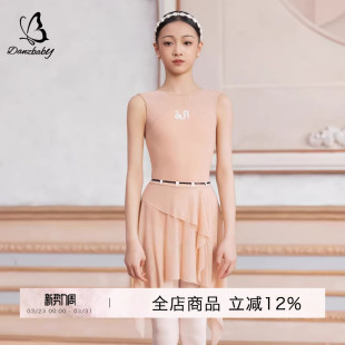 Danzbaby芭蕾舞儿童练功服新款 蛇年刺绣网纱拼接体服瑜伽服BAS55