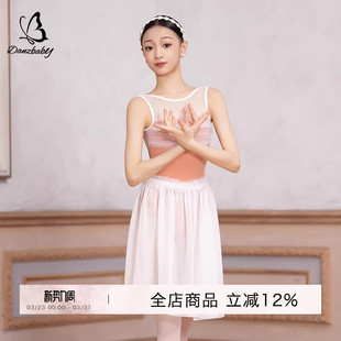 danzbaby芭蕾儿童成人同款 体操服女生艺考网纱露背练功体服BAS59