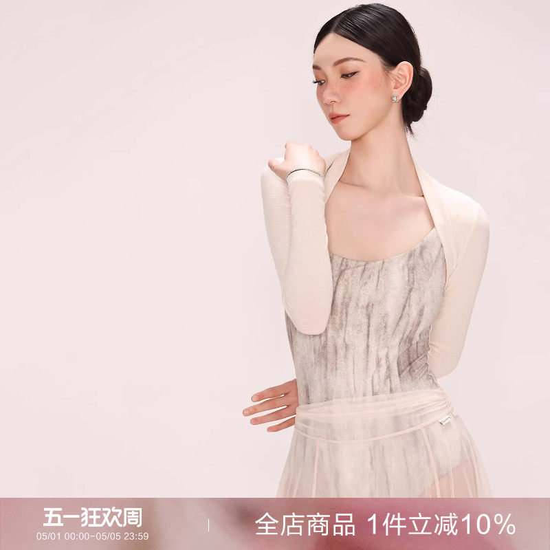 danzbaby芭蕾舞服女练功保暖上衣成人体服舞蹈衣护肩长袖坎肩DZ65