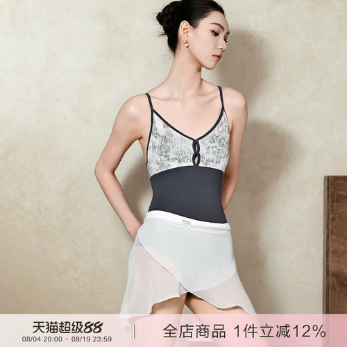 danzbaby芭蕾舞服成人瑜伽服女练功服撞色拼接吊带练功体服B416