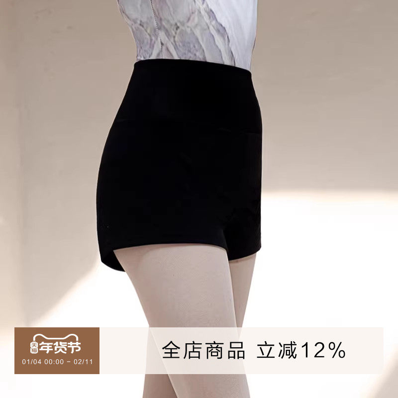 danzbaby高腰舞蹈短裤女三分裤练功裤黑色芭蕾舞打底裤舞蹈裤B145,运动/瑜伽/健身/球迷用品,芭蕾舞服,淘宝优惠券,粉丝福利购,淘宝优惠卷