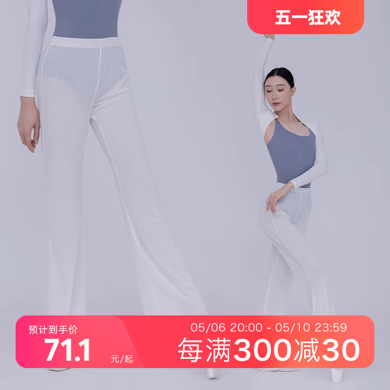 danzbaby芭蕾舞蹈裤新品85折