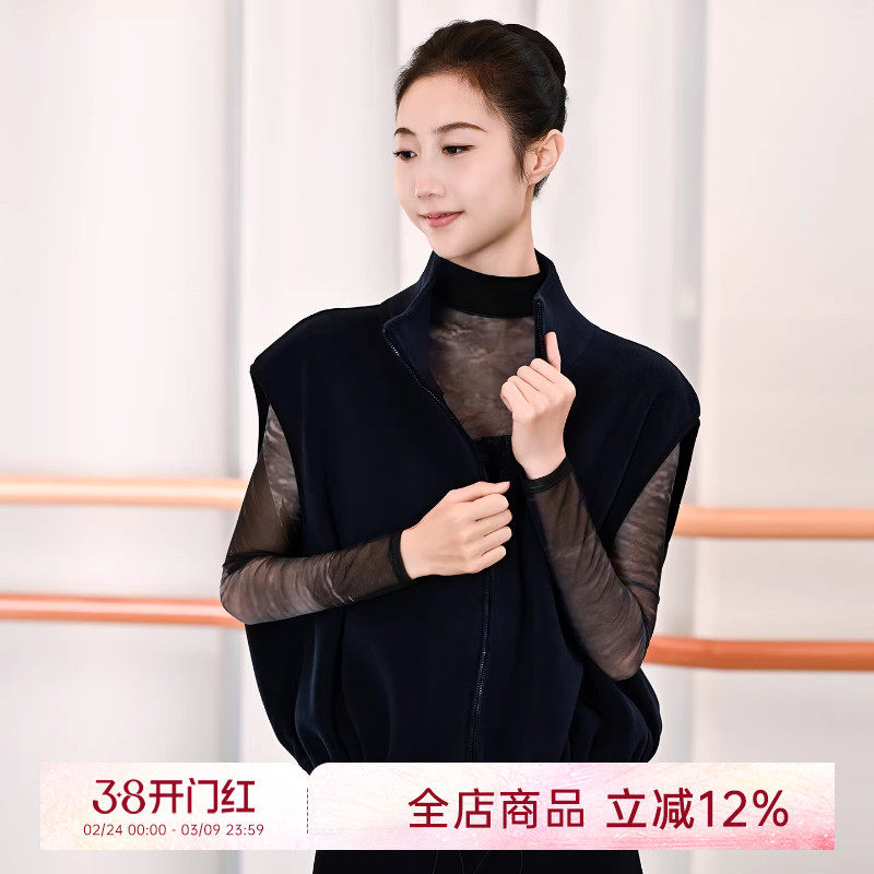 danzbaby芭蕾舞服成人练功服外套女上衣秋冬奥粒绒保暖马甲B389