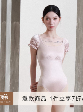 danzbaby芭蕾体服舞蹈服设计款舞蹈瑜伽法式公主领泡泡袖体服B236