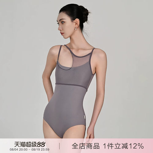 danzbaby芭蕾舞服女形体服成人练功体操服不规则撞色吊带体服B420