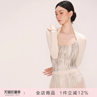 danzbaby芭蕾舞服女练功保暖上衣成人体服舞蹈衣护肩长袖坎肩DZ65