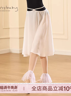 danzbaby新款芭蕾舞蹈长裙女练功雪纺裙子艺考长裙舞蹈表演裙B303