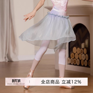 danzbaby少儿芭蕾舞裙儿童练功裙演出舞裙两件式 裙BAS84 木耳边裤