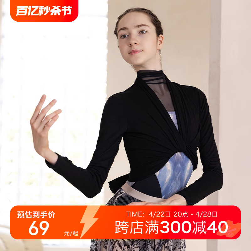 danzbaby芭蕾舞上衣新品85折