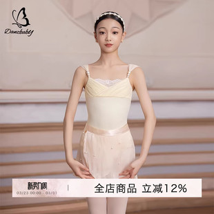 Danzbaby芭蕾舞蹈服儿童花边珍珠吊带练功服高胯形体服新款 BAS51