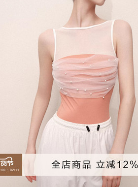 danzbaby芭蕾舞练功服成人新款无袖钉珠网纱拼接露背练功体服B308