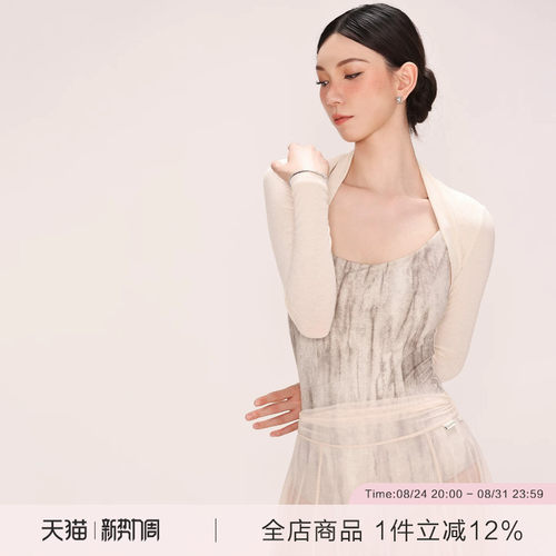 danzbaby芭蕾舞服女练功保暖上衣成人体服舞蹈衣护肩长袖坎肩DZ65