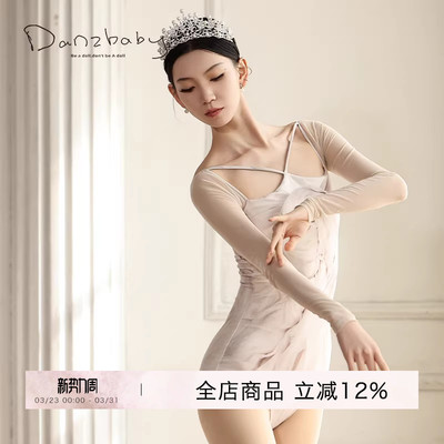 danzbaby芭蕾舞练功服成人女体操服基训服形体连体服舞蹈服夏B292