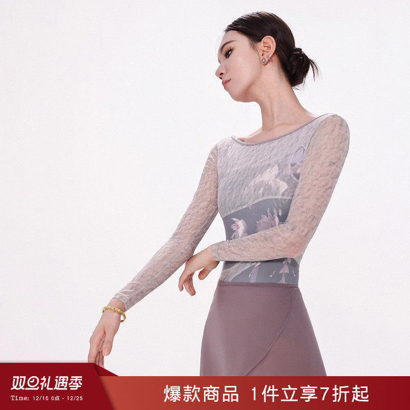 danzbaby芭蕾舞练功服女体操服成人舞蹈服长袖印花网拼接体服B359