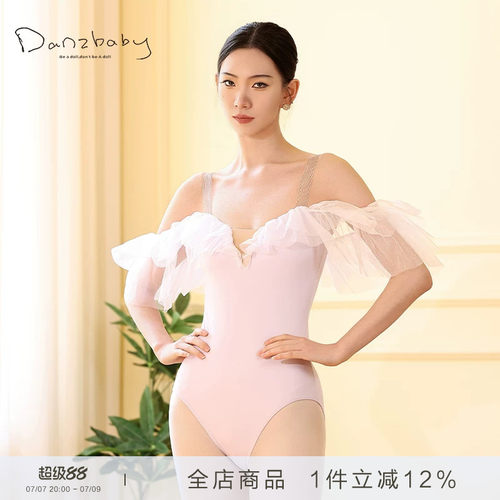 danzbaby芭蕾舞服成人体操服女瑜伽练功服荷叶边透纱吊带体服B328