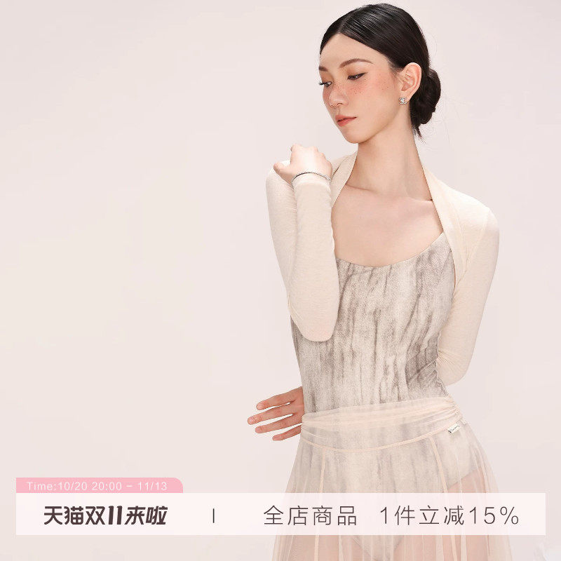 danzbaby芭蕾舞服女练功保暖上衣成人体服舞蹈衣护肩长袖坎肩DZ65
