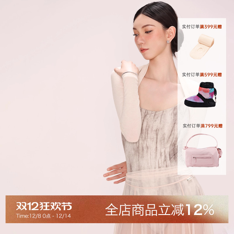 danzbaby芭蕾舞服女练功保暖上衣成人体服舞蹈衣护肩长袖坎肩DZ65