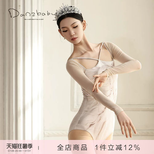danzbaby芭蕾舞练功服成人女体操服基训服形体连体服舞蹈服夏B292