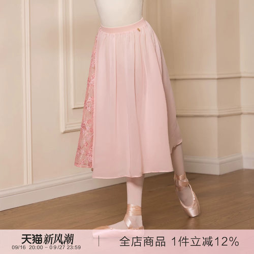 Danzbaby芭蕾舞儿童2025新款女童练功服蕾丝拼接雪纺长裙BAS85