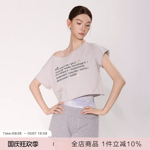 danzbaby芭蕾舞服成人基础练功短款体恤女宽松舞蹈短袖上衣B424