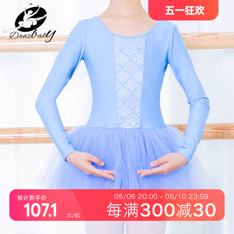 danzbaby儿童舞蹈服纱裙